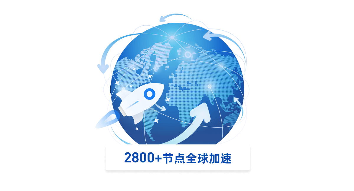 百万人同时阅读不卡顿